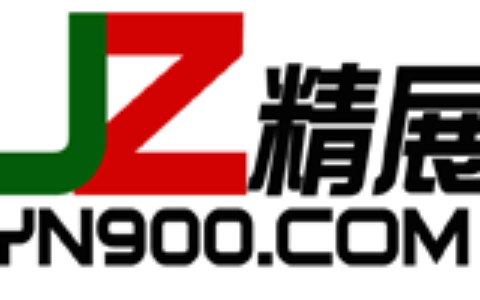【云南精展科技有限公司】- 装订机，消费机，门禁机，考勤机，点钞机，碎纸机等办公设备