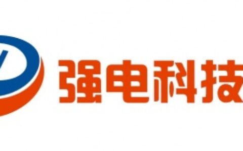 【深圳强电科技有限公司】- 自主品牌强电执法记录仪及采集工作站。AEE、TCL、华德安、...