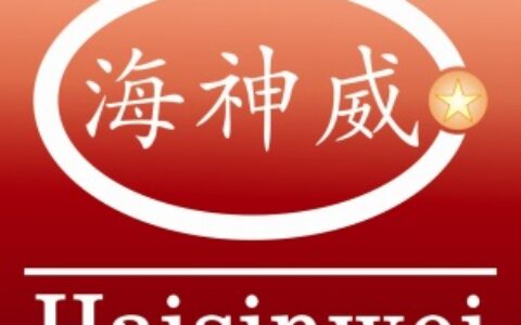 【深圳海参崴科技有限公司】- 门禁机   指纹机   考勤机   刷卡机  全国
