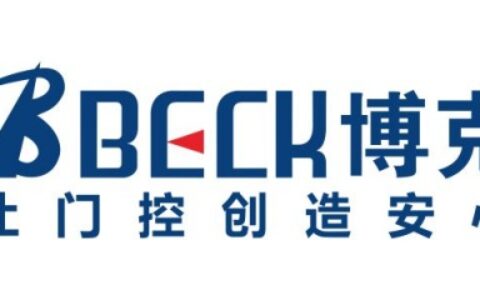 【温州市博克电子有限公司】- 门禁、电锁