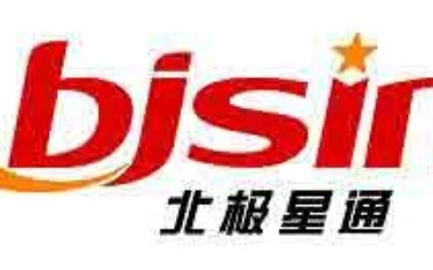 【北京北极星通信息技术有限公司】- 技术开发、技术推广、技术转让、技术咨询、技     术服务；...