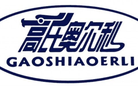 【香河奥尔利金属制品有限公司】- 制造、销售：文件柜、机箱、网络机柜、低压配电柜、超市货架、金...