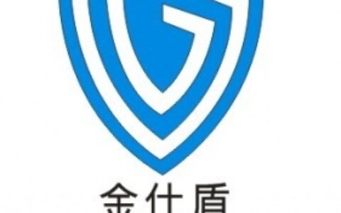【北京金仕盾安防工程有限公司】- 为企业客户提供性价比最高的弱电综合服务，承接闭路电视监控系统...