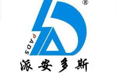 【深圳派安科技有限公司】- 有线无线防盗报警器，烟雾感应器，燃气探测器，电力设备防盗报警...