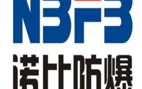 【温州诺比防爆电器有限公司】- 厂用防爆电器、防爆灯具、防爆仪表、防爆按钮、防爆管件、粉尘防...