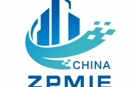 【郑州中展环球会展服务有限公司】- 智慧社区、智慧物业、物业管理、博览会