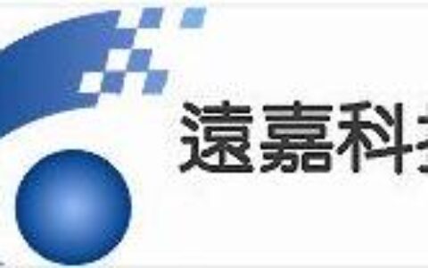 【深圳市远嘉科技有限公司】- 在大陆目前经营的广泛应用于交通、家用电器、仪器仪表、通讯、消...