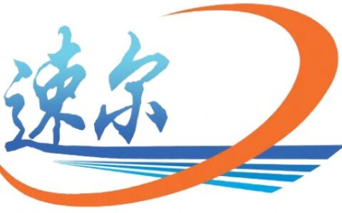 【哈尔滨市速尔科技开发有限公司】- 公司立足一卡通领域，专注于门禁，安检X光机，安检门，车辆进出...