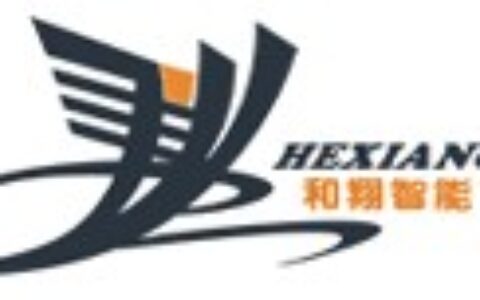 【三亚和翔科技有限公司】- 三亚监控 三亚门禁 三亚道闸 三亚停车场系统 三亚捷顺总代理...