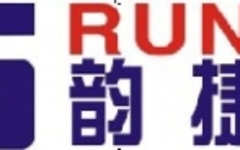 【广州市韵捷电子有限公司】- 我司主要生产、销售公共广播、会议系统与专业音响和卡包等数字音...
