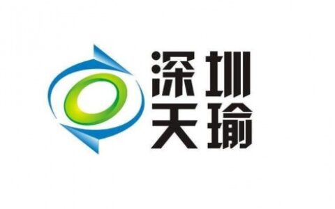 【深圳天瑜电子有限公司】- 主要产品有：监控摄像机、监控摄像头、单晶点阵式摄像机、红外防...