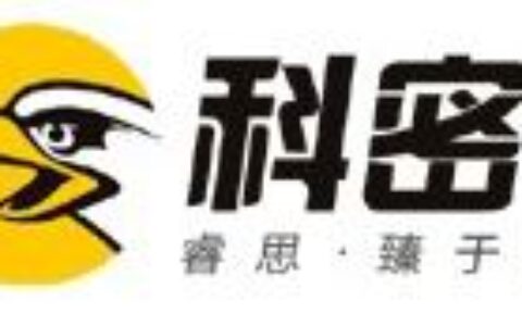 【广州市科密科技发展有限公司】- 门禁考勤系统，指纹门禁；门禁控制器