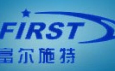 【富尔施特公司】- 综合性全方位智能通道控制系统 ，包括广泛应用于中、大型厂矿企...