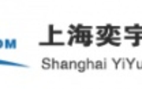 【上海奕宇电子科技有限公司】- 电子地磅秤,电子吊钩秤,电子叉车秤,电子天平,纺织面料克重仪...