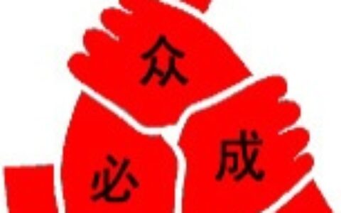 【东莞市众必成电子五金有限公司】- USB伸缩线，单双拉伸缩线，鼠标伸缩线，耳机伸缩线，电源伸缩...