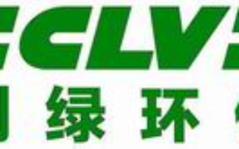 【福州创绿环保科技有限公司】- 高压清洗机、工业吸尘器、家用吸尘器、蒸汽清洗机、扫地机、洗地...