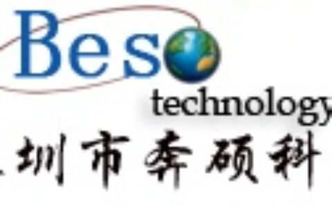 【深圳市奔硕星光电科技有限公司】- 电力、电信、交通、公安、军队等行业中指挥调度、监视、监控、网...