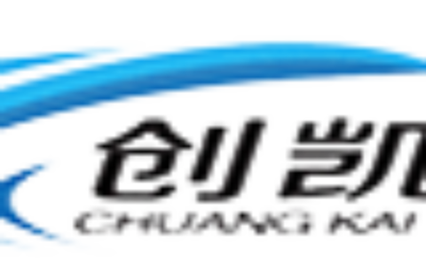 【深圳市创凯光科技有限公司】- 公司主营产品有LED显示屏租赁系列、高清小间距系列、户内外广...