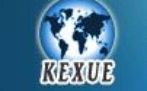 【河北科学保温建材有限公司】- 泡沫玻璃，硅酸铝，水泥发泡，玻璃棉，复合硅酸盐，酚醛泡沫等保...