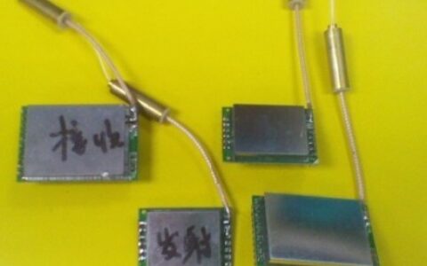 【深圳市瑞安科泰电子有限公司】- 要应用于车载遥控、GPS、GSM、TPMS、车库门、电动门窗...