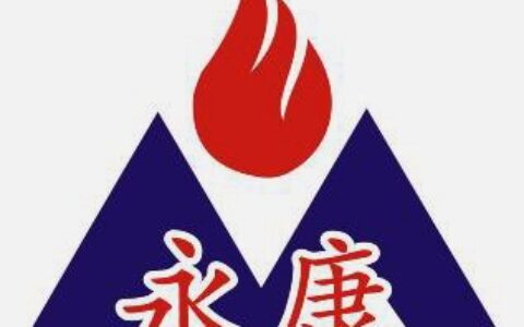 【深圳永昌达电子永限公司】- 一氧化碳报警器、煤气报警器、家用燃气报警器、天然气报警器、烟...