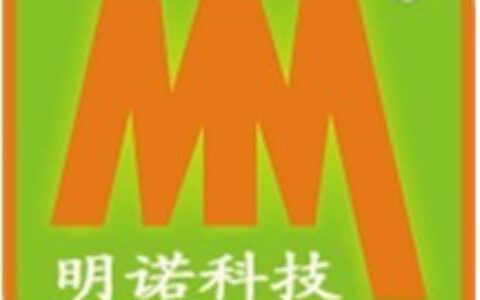 【云南明诺科技有限公司】- 闭路监控系统、楼宇对讲系统、防盗报警系统、门禁考勤系统、公共...