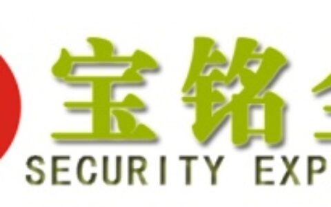 【深圳市宝铭全科技有限公司】- 数字视频录像机（DVR）、高清网络摄像机（IP-Cam）、N...