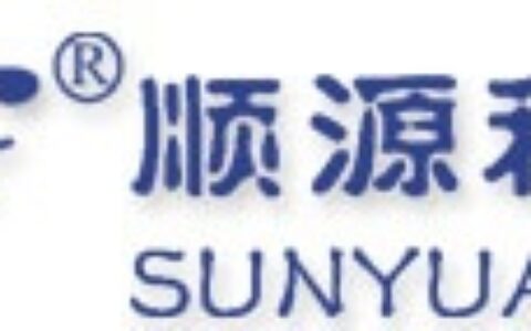 【深圳市顺源科技有限公司】- 电子产品的开发与销售；生产电源模块