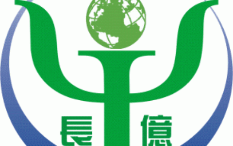 【深圳市长忆光电科技有限公司】- LED显示屏、LED照明产品两大领域。