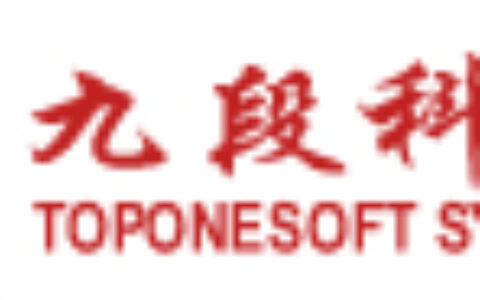 【佛山市九段科技有限公司】- 考勤软件，考勤系统，验厂软件，一卡通系统，门禁系统，消费系统