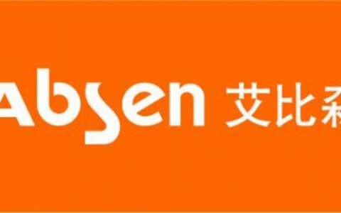 【深圳市艾比森光电股份有限公司】- LED显示