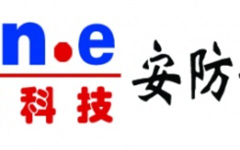 【重庆本安科技发展有限公司】- 高清视频监控系统、远程网络监控系统、楼宇智能管理系统； 智...