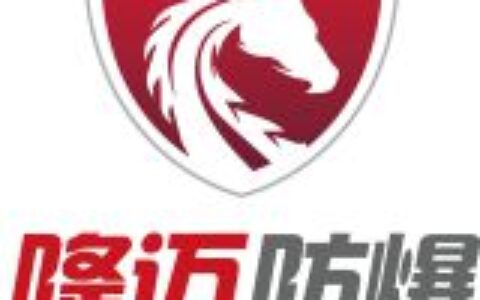 【温州隆迈防爆电气有限公司】- 中国，浙江，天津，北京，河南