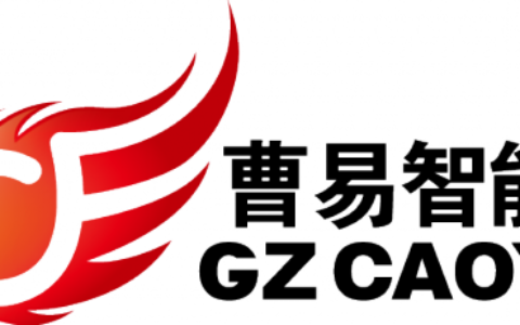 【广州曹易智能科技有限公司】- 海康威视监控系列大华监控系列曹易摄像机系列艾礼富防盗博世防盗...
