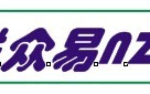 【深圳市联众易智能科技有好公司】- 本公司专业生产太阳能仪表,太阳能控制器,太阳能工程控制柜,恒...