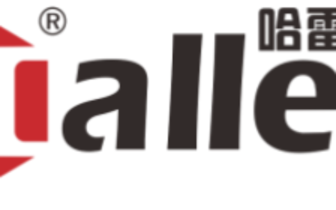 【哈雷光电科技有限公司】- 生产Halley 全系列：光电收发器，商业以太网交换机、工业...