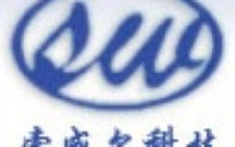 【深圳市索威尔科技有限公司】- 产品范围：智能交通系统，车牌识别系统，电子警察抓拍系统，治安...