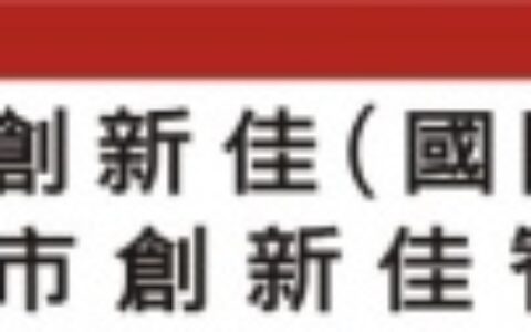 【深圳市创新佳智能卡有限公司】- 智能卡，RFID，3D卡，金属卡，PVC卡