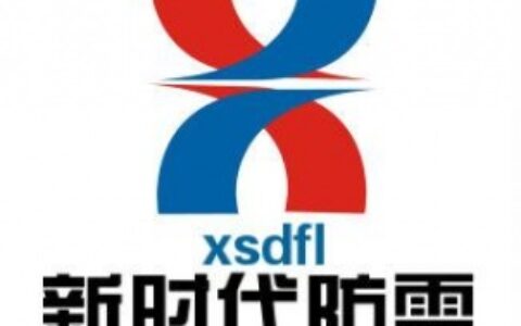 【河南新时代防雷科技有限公司】- 防绕击避雷针,自动升降避雷针,YBK-20S手动升降避雷针,...