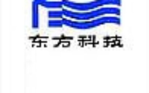 【山西东方科技有限公司】- 银行排队机，餐厅呼叫器，触摸查询机