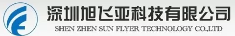 【旭飞亚科技有限公司】- 主要产品有：液晶广告机、网络广告机、车载广告机、楼宇广告机、...