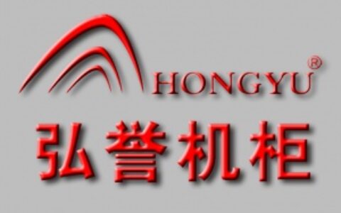 【广州弘誉智能技术有限公司】- 自主研发生产电视墙、操作台，控制台，监控台，防水箱，立杆，网...