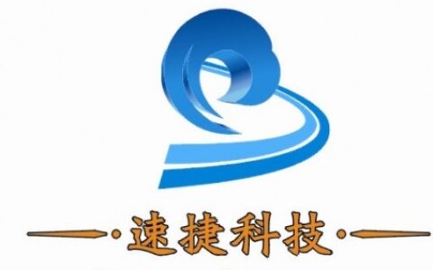 【河南速捷交通安全设施有限公司】- 公司主要产品有：道闸、铝板.反光膜系列 。道钉轮廓标系列。交...