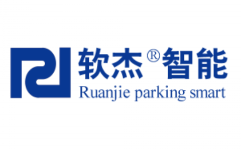 【上海软杰智能设备有限公司】- 从事智能设备技术领域内的技术开发、技术转让、技术咨询、技术服...