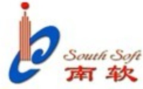 【深圳南软数码科技有限公司】- 信安保和升达产品 财务软件数码产品 电脑周边外设
