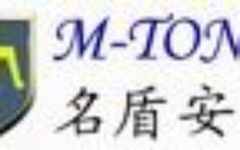 【福州名盾电子有限公司】- 酒店监控系统、酒店门锁系统、酒店软件收银系统、酒店防盗系统、...