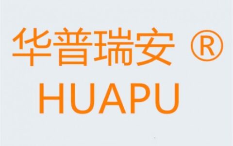【河北华普瑞安商贸有限公司】- 现场勘察箱，紫外镜头，脱影翻拍仪，多波段光源，红外照相系统，...