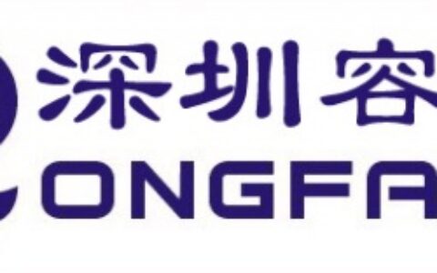 【深圳市容方电子制造有限公司】- 目前，深圳市容方电子制造有限公司主要开发生产销售：普通防爆摄...