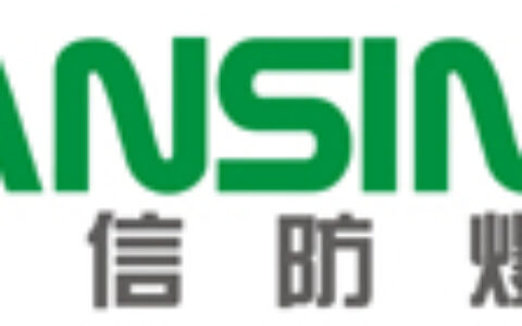 【乐清市安信防爆电气有限公司】- 防爆电器