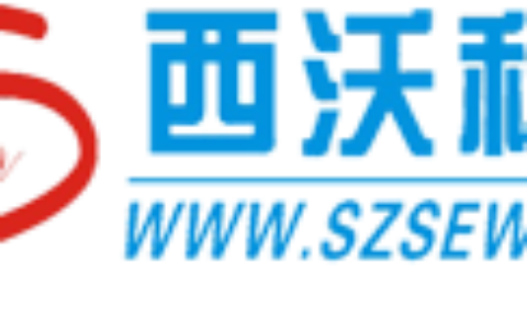 【深圳市西沃智能科技有限公司】- 智能停车场系统、智能通道系统、梯控、智能门禁、车位引导、道闸...